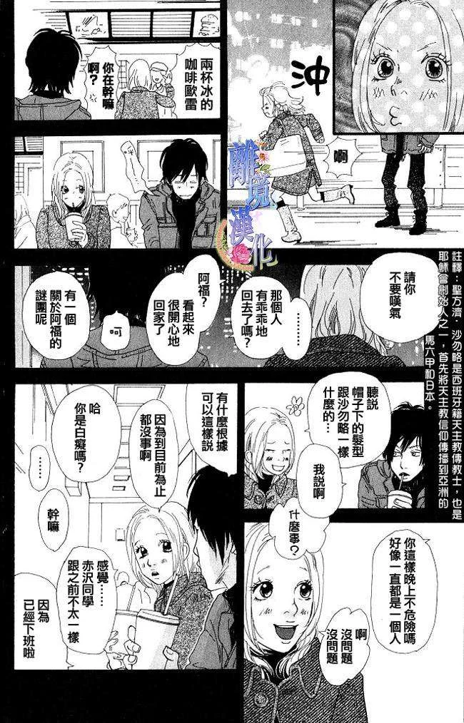 第72页