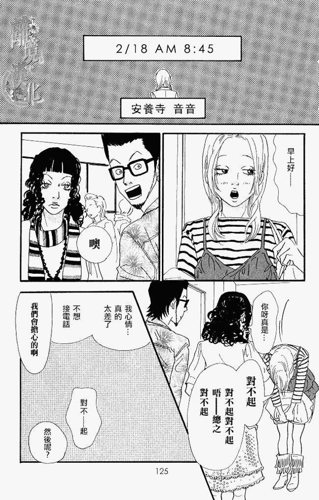 第99页