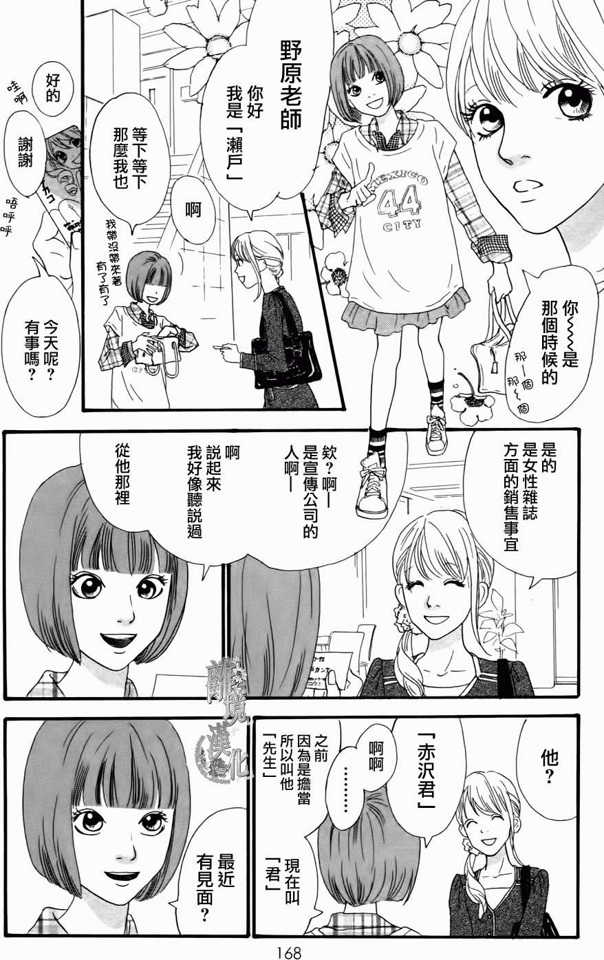 第102页