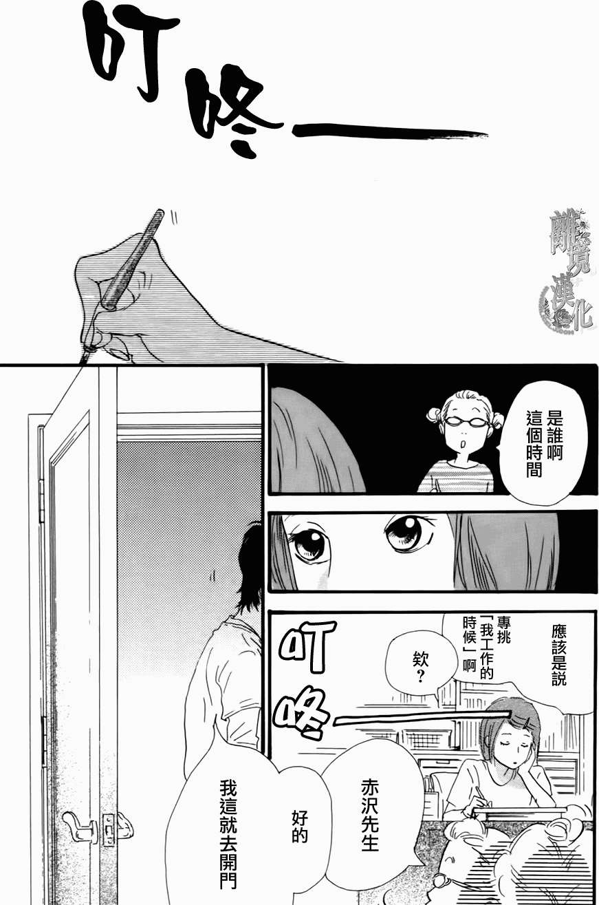 第129页