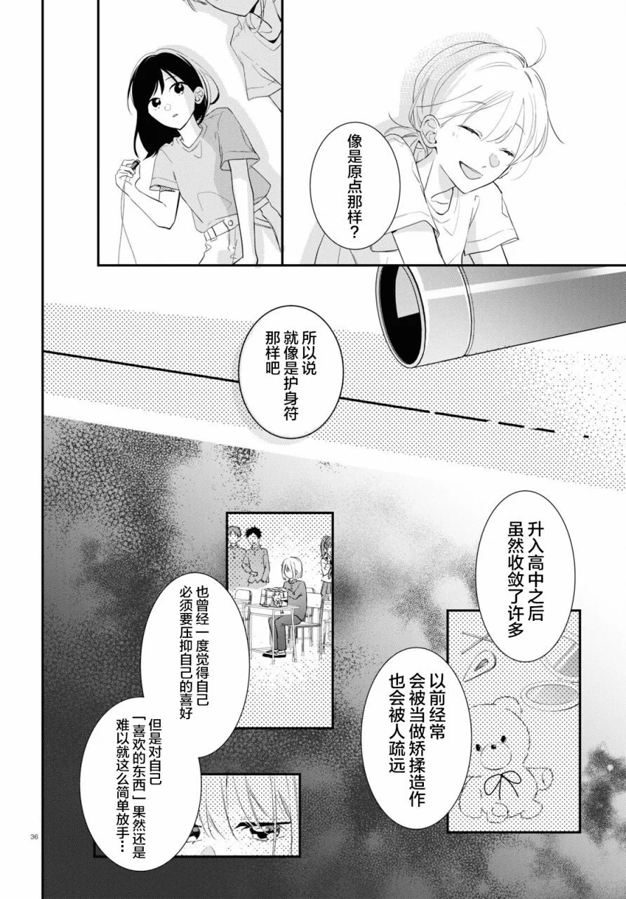 第102页