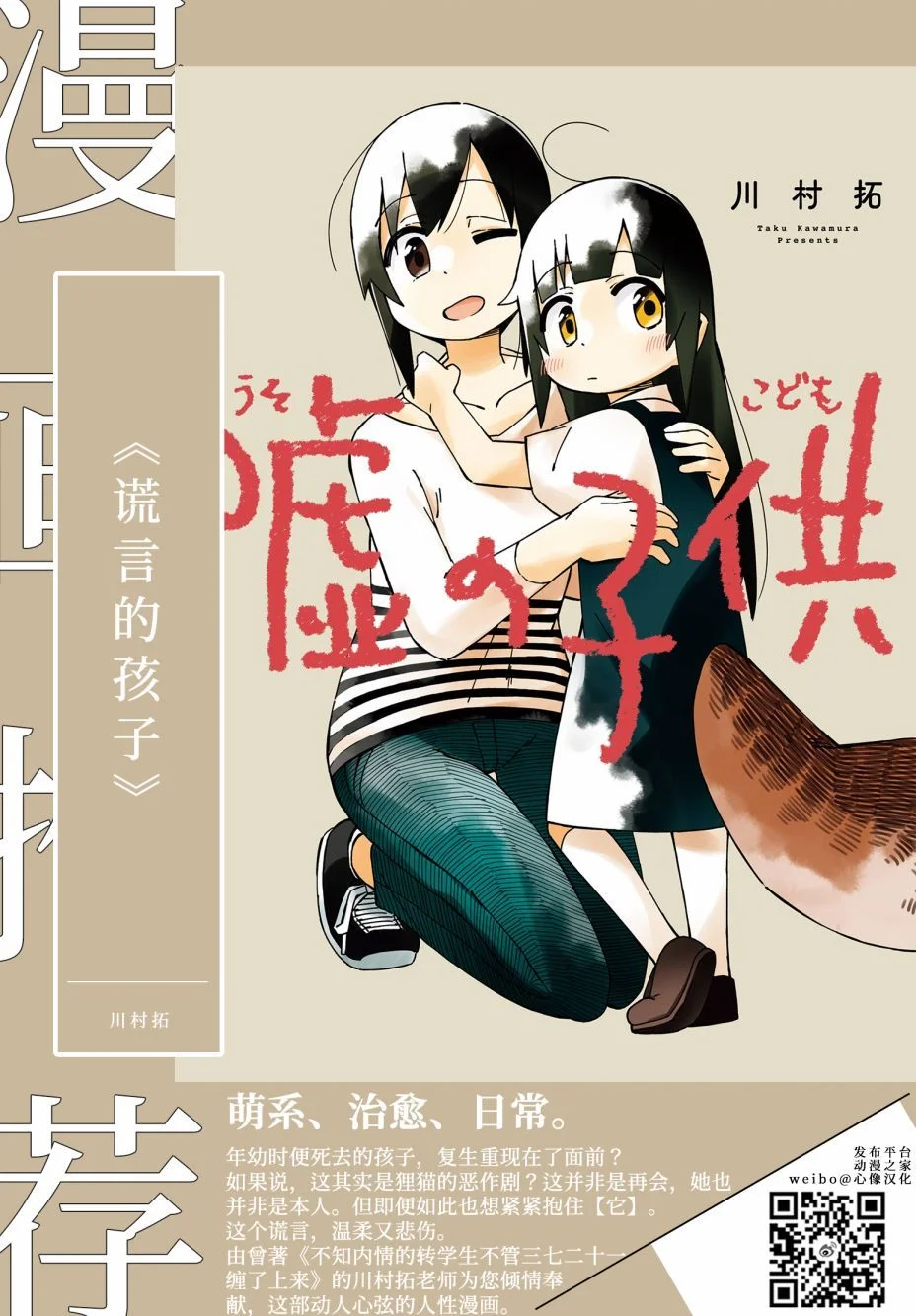 第174页