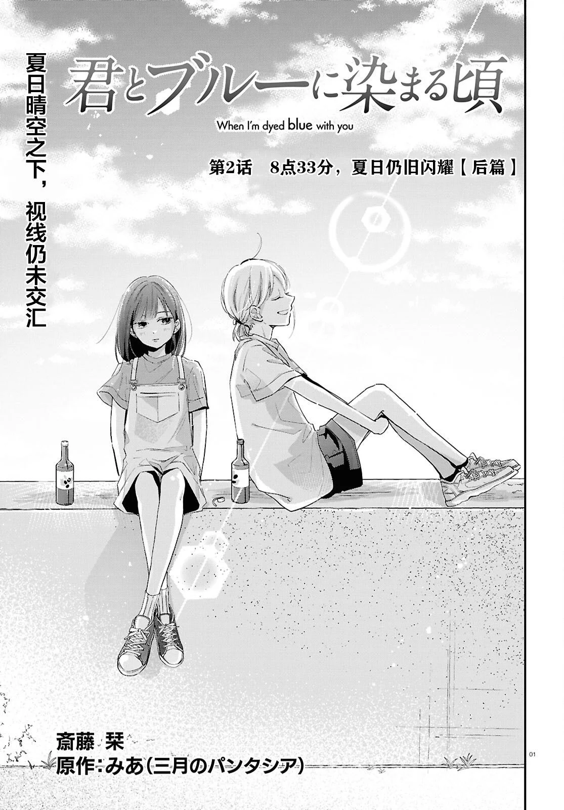 第0页
