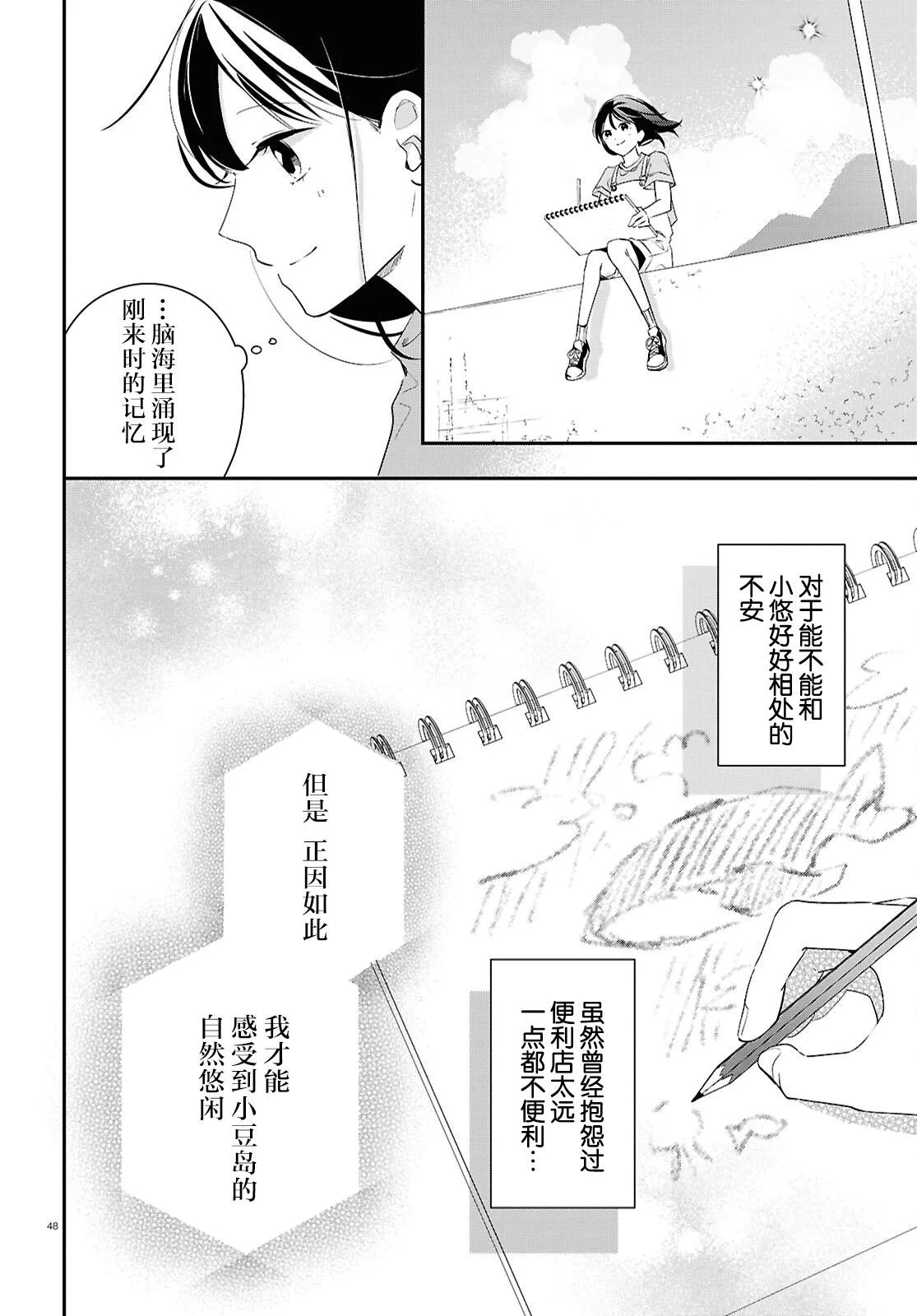 第141页