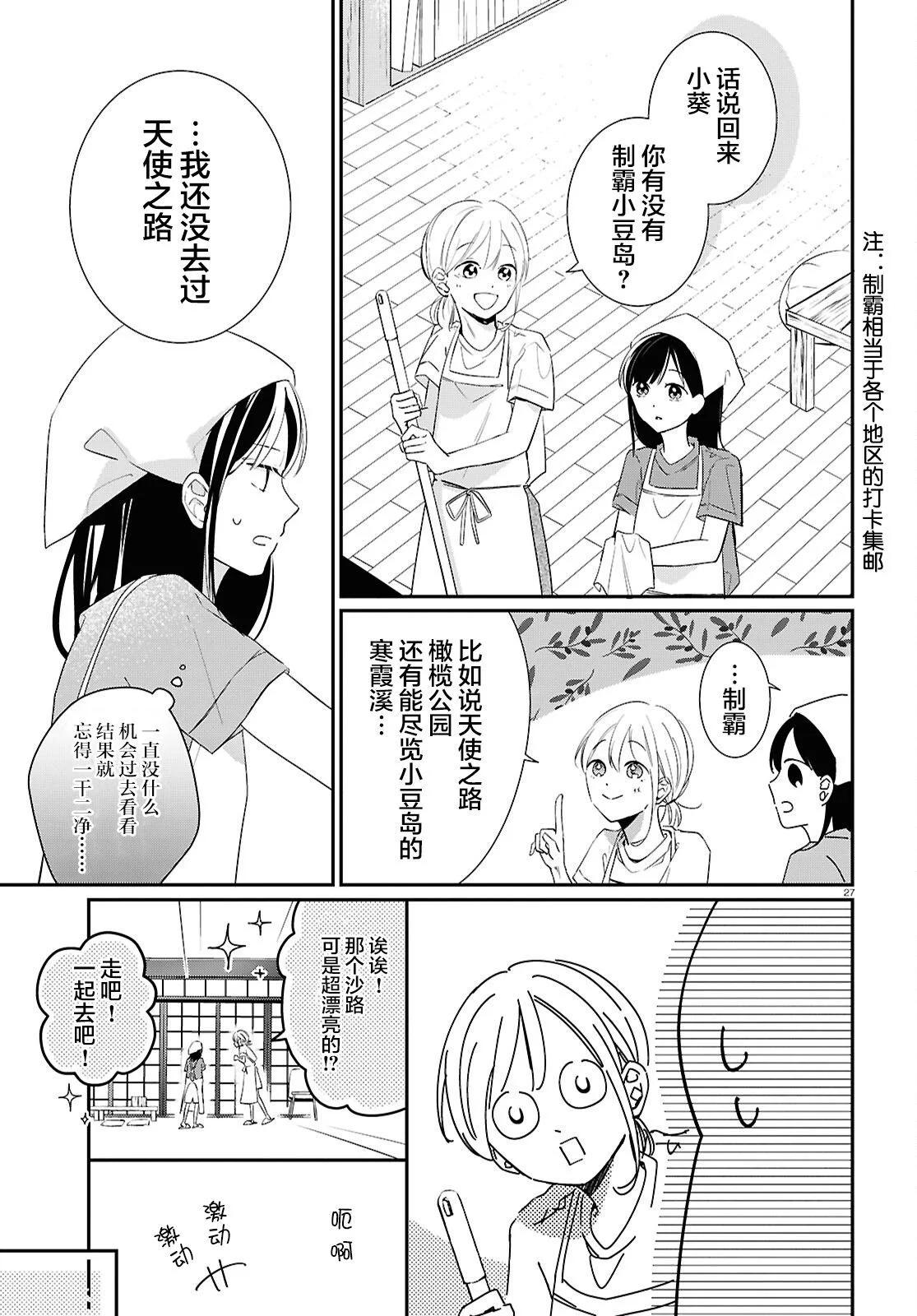 第78页