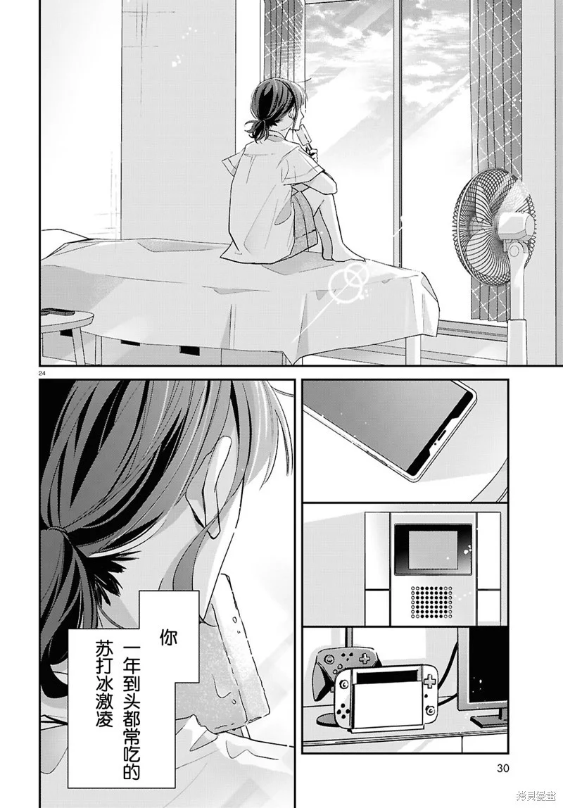 第66页