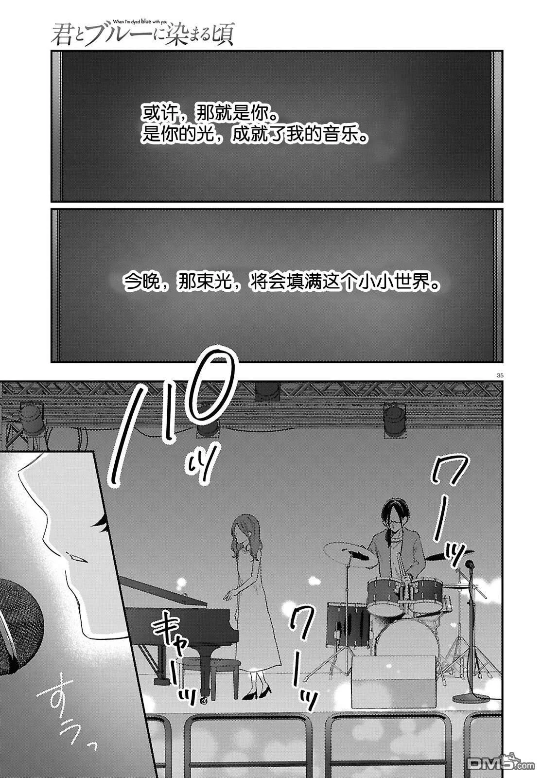 第105页