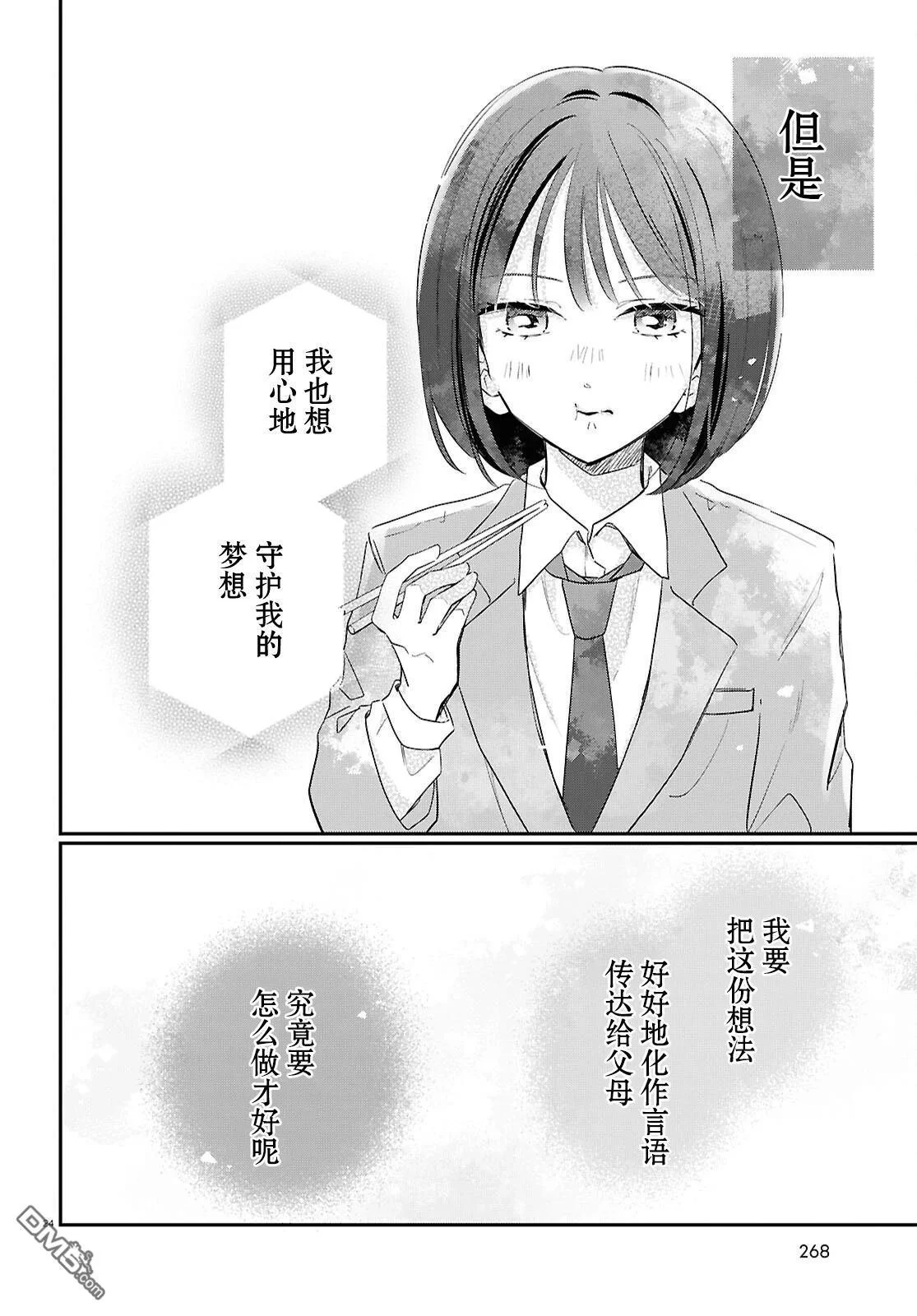 第72页