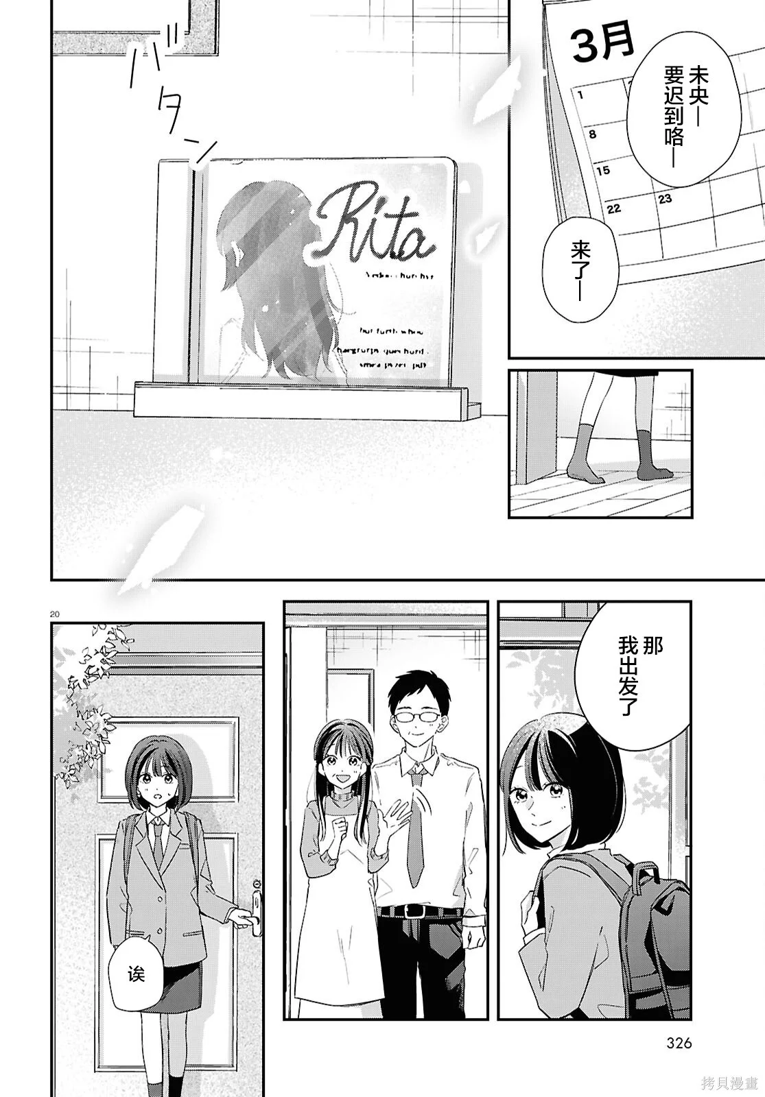 第60页