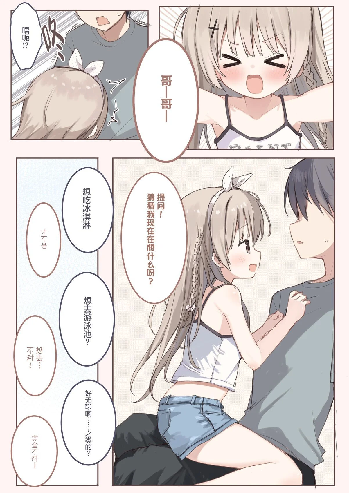 第0页