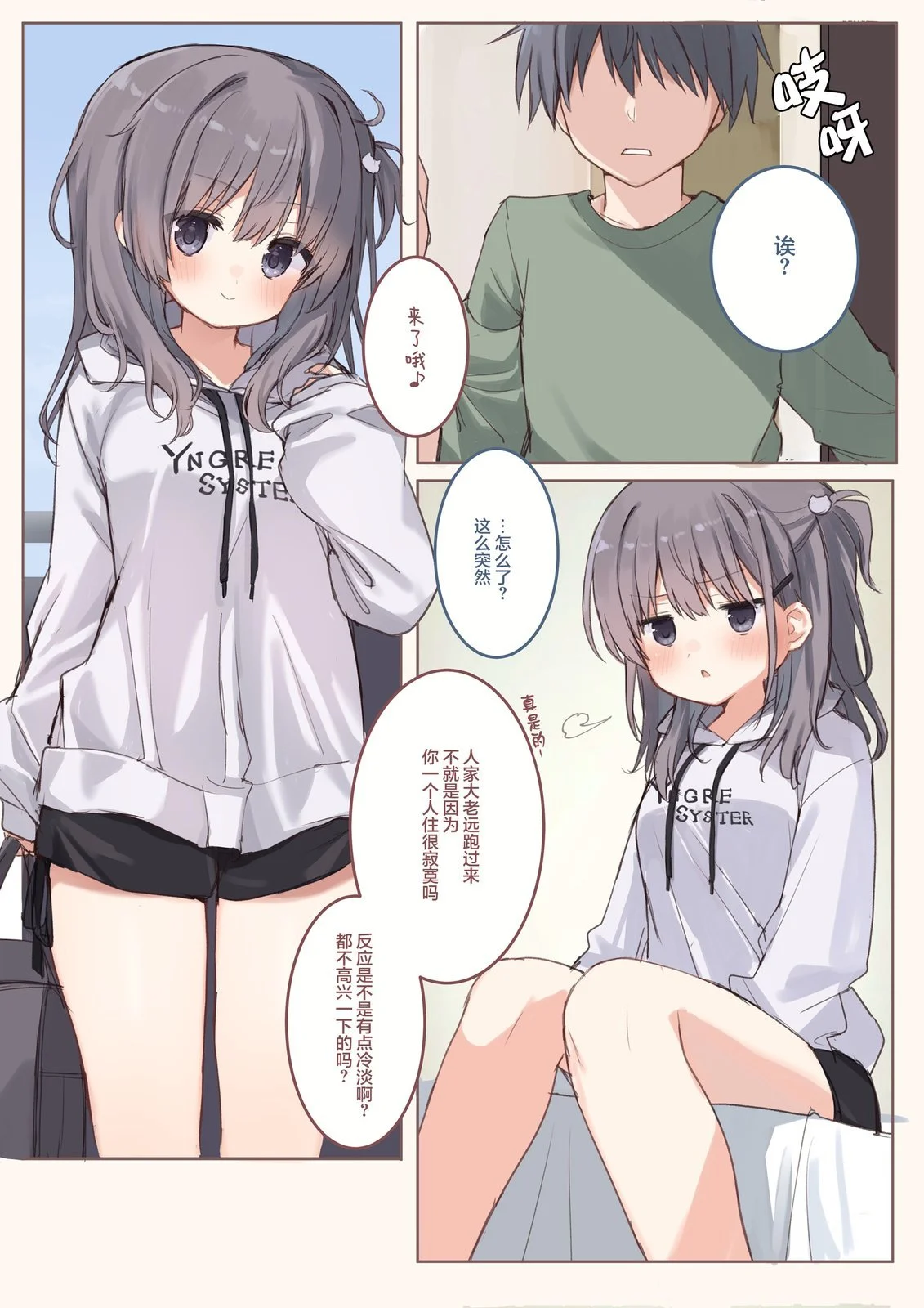 第0页