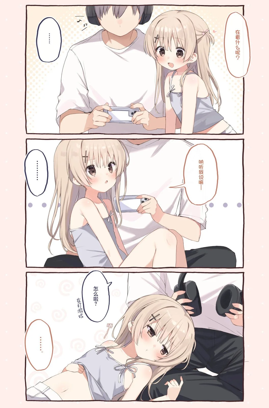 第0页
