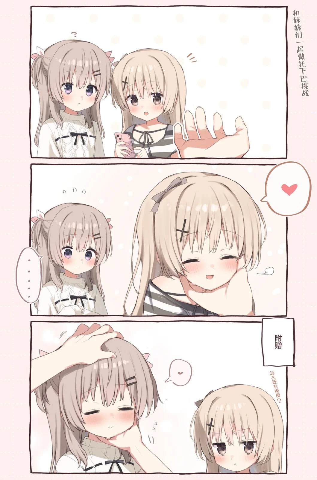 第0页