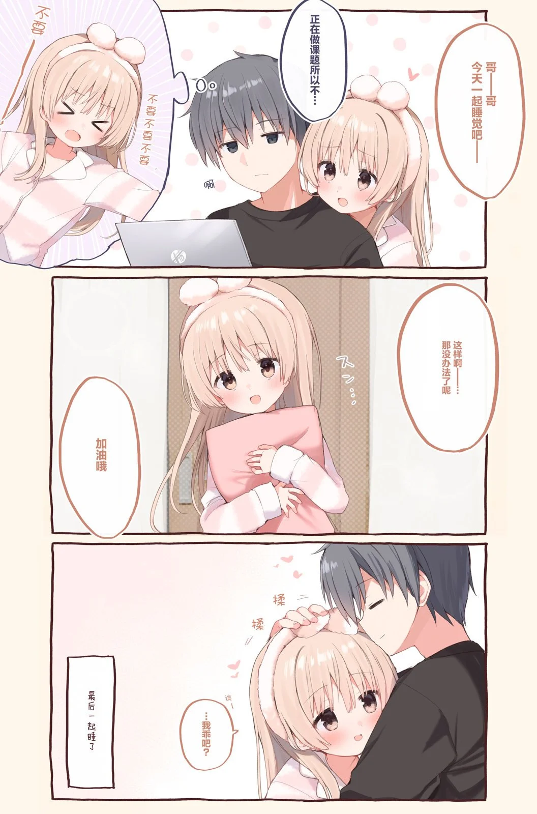 第0页