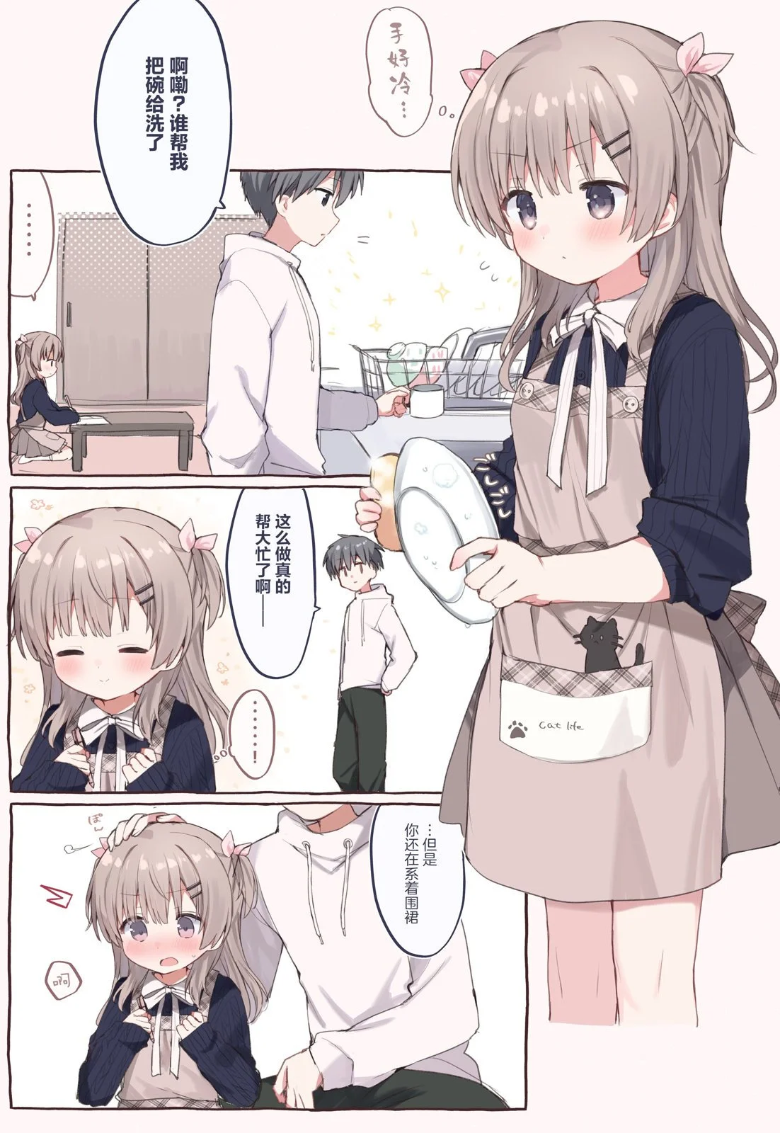 第0页