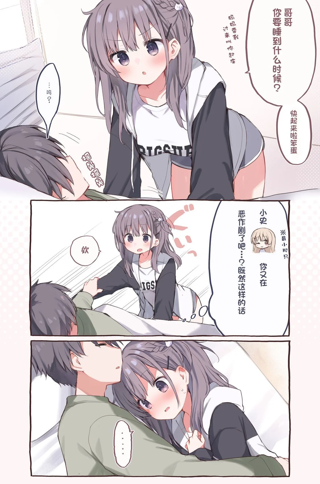 第0页
