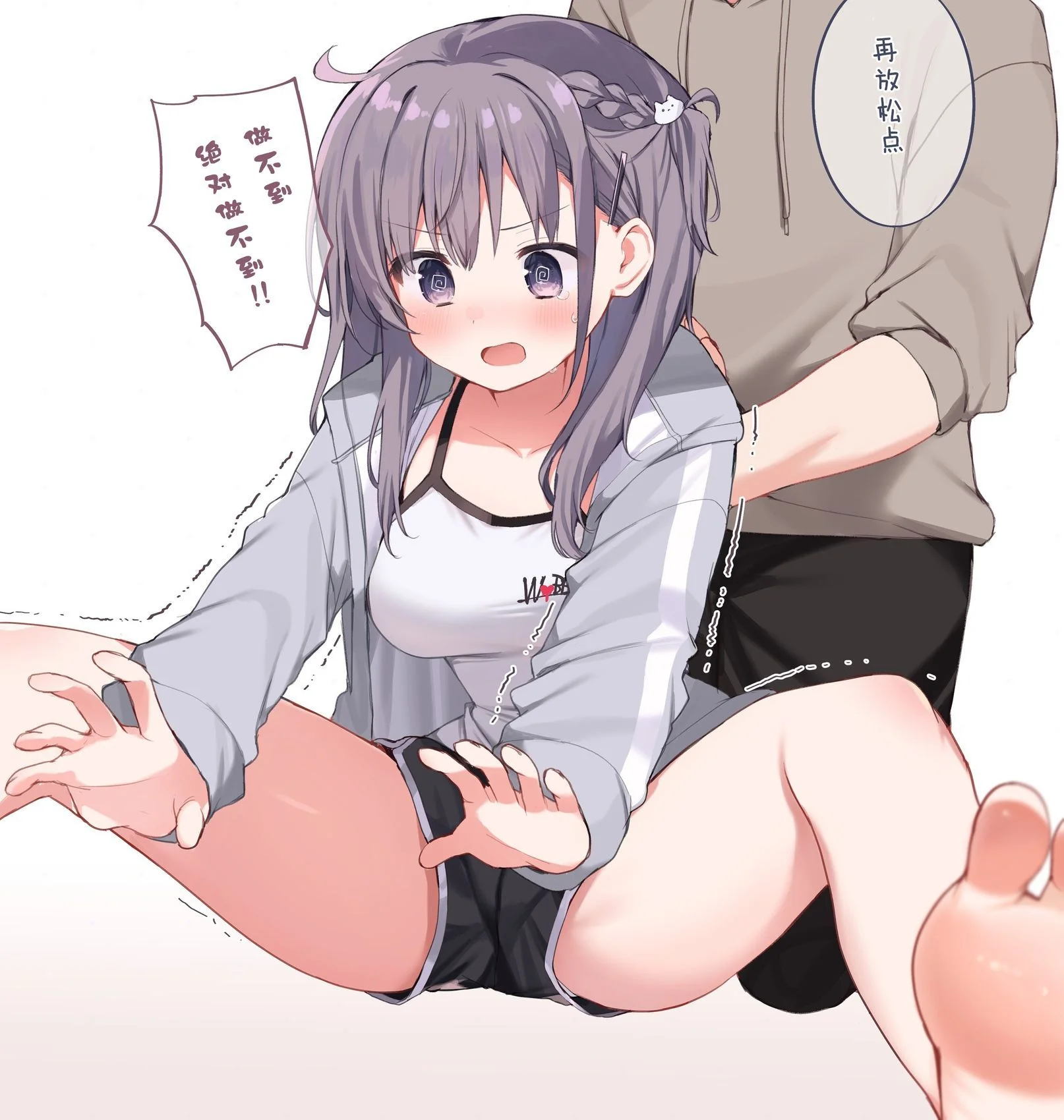 第0页