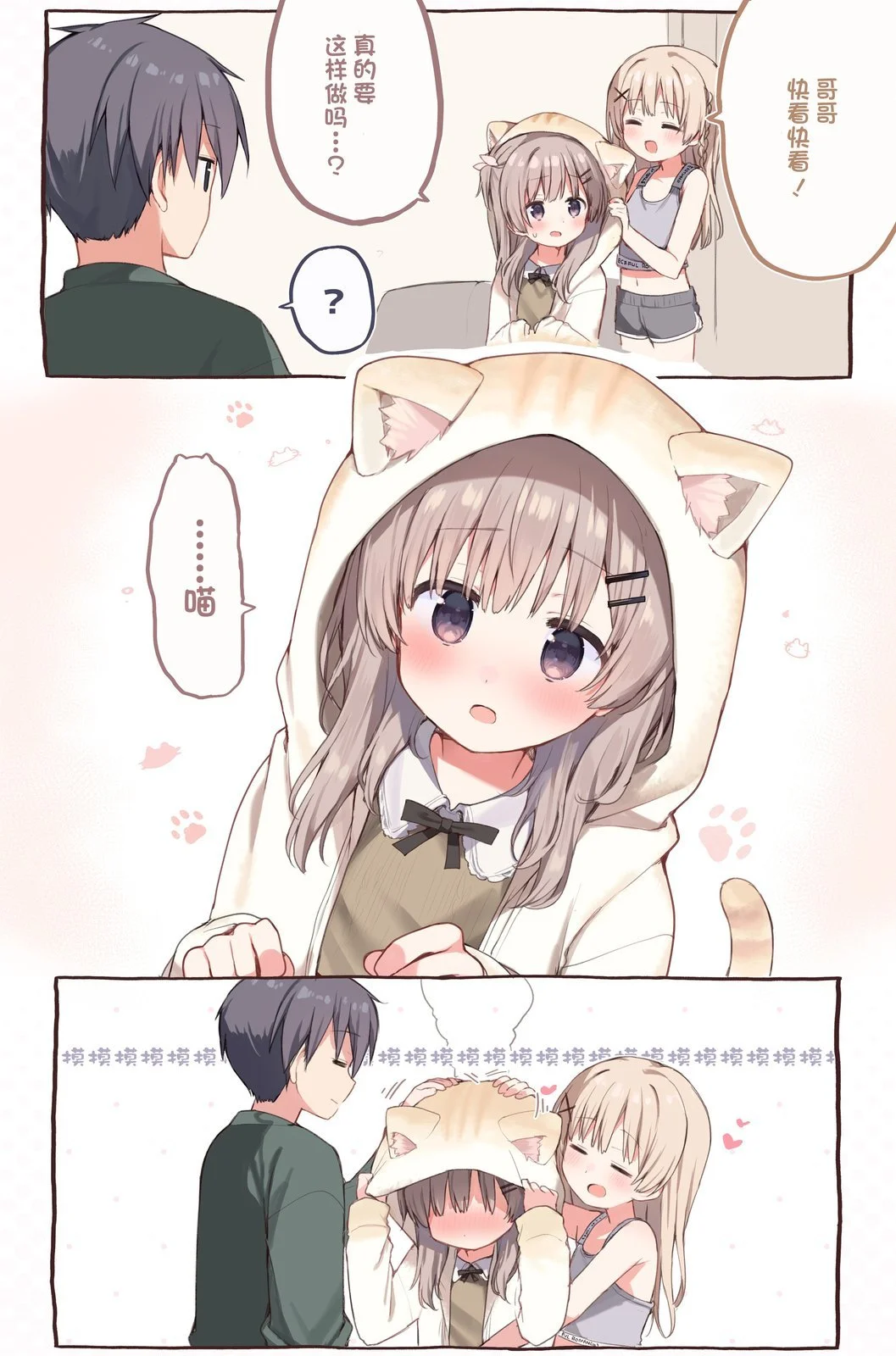 第0页