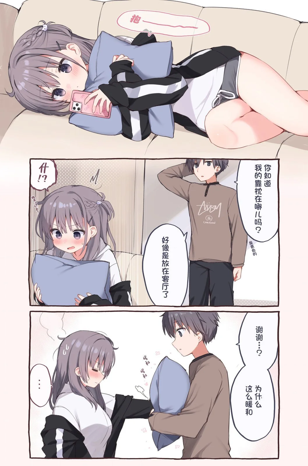第0页