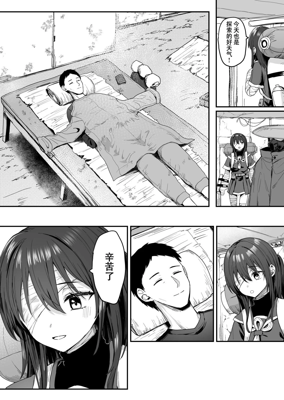 第63页