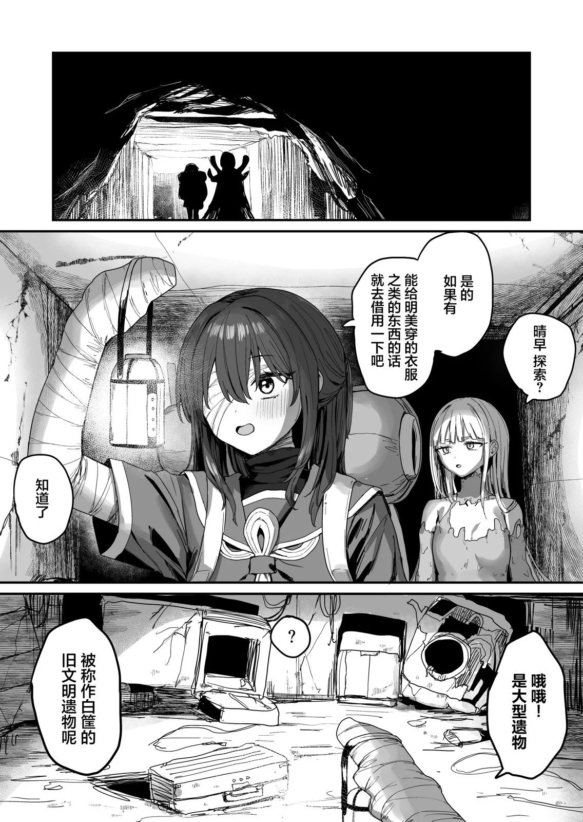 第0页