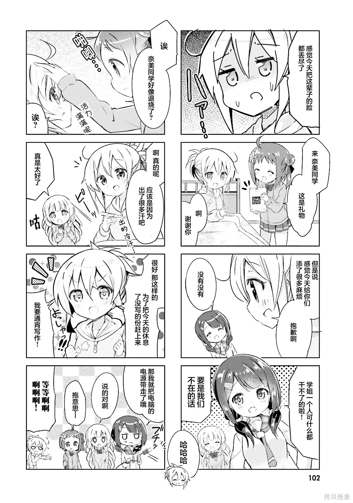 第21页