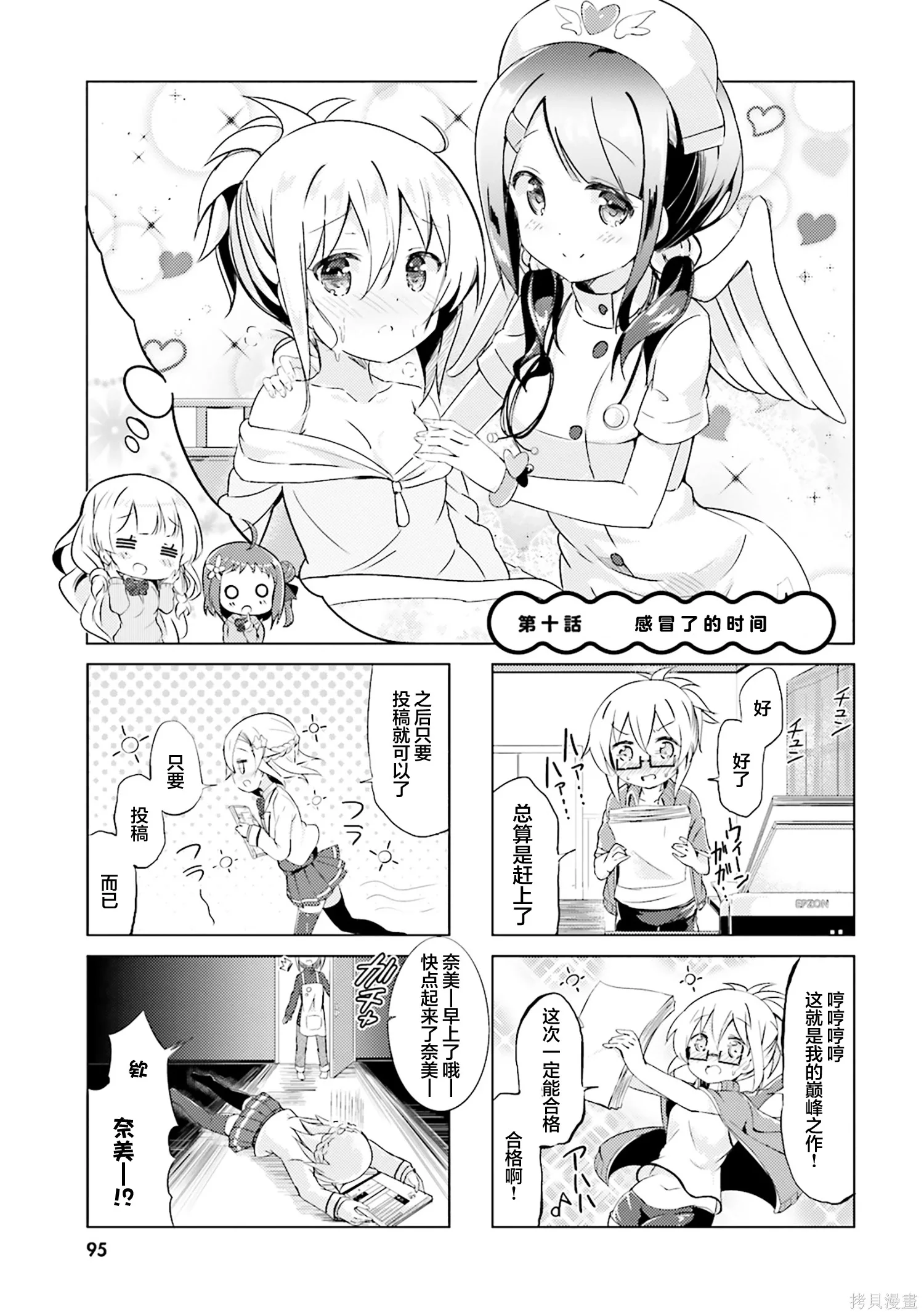 第0页