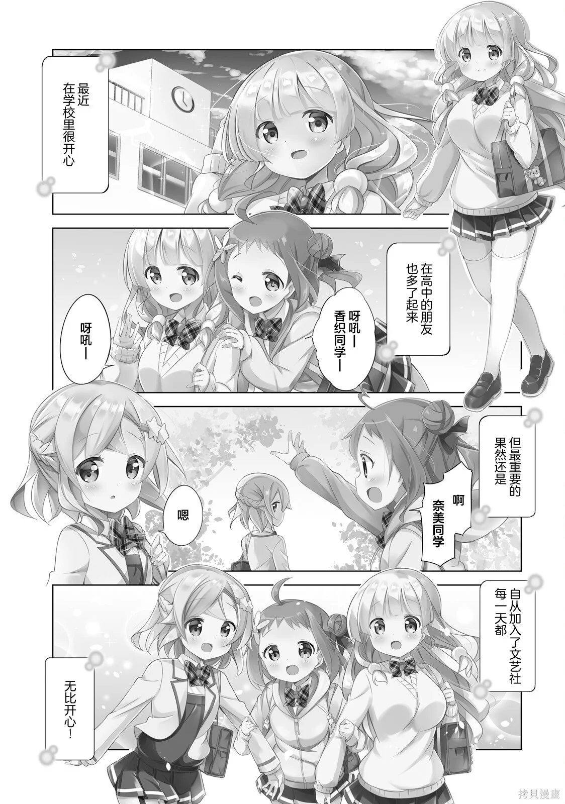 第0页