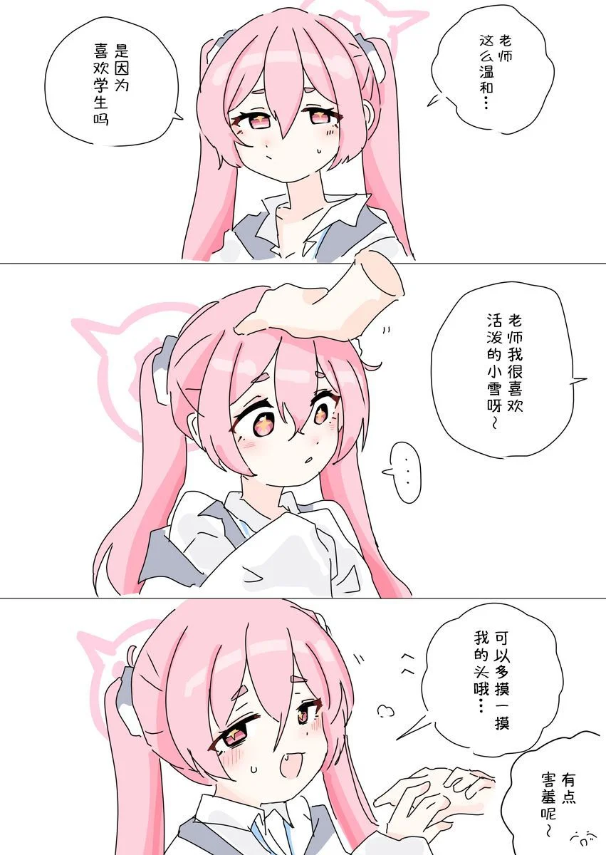 第0页