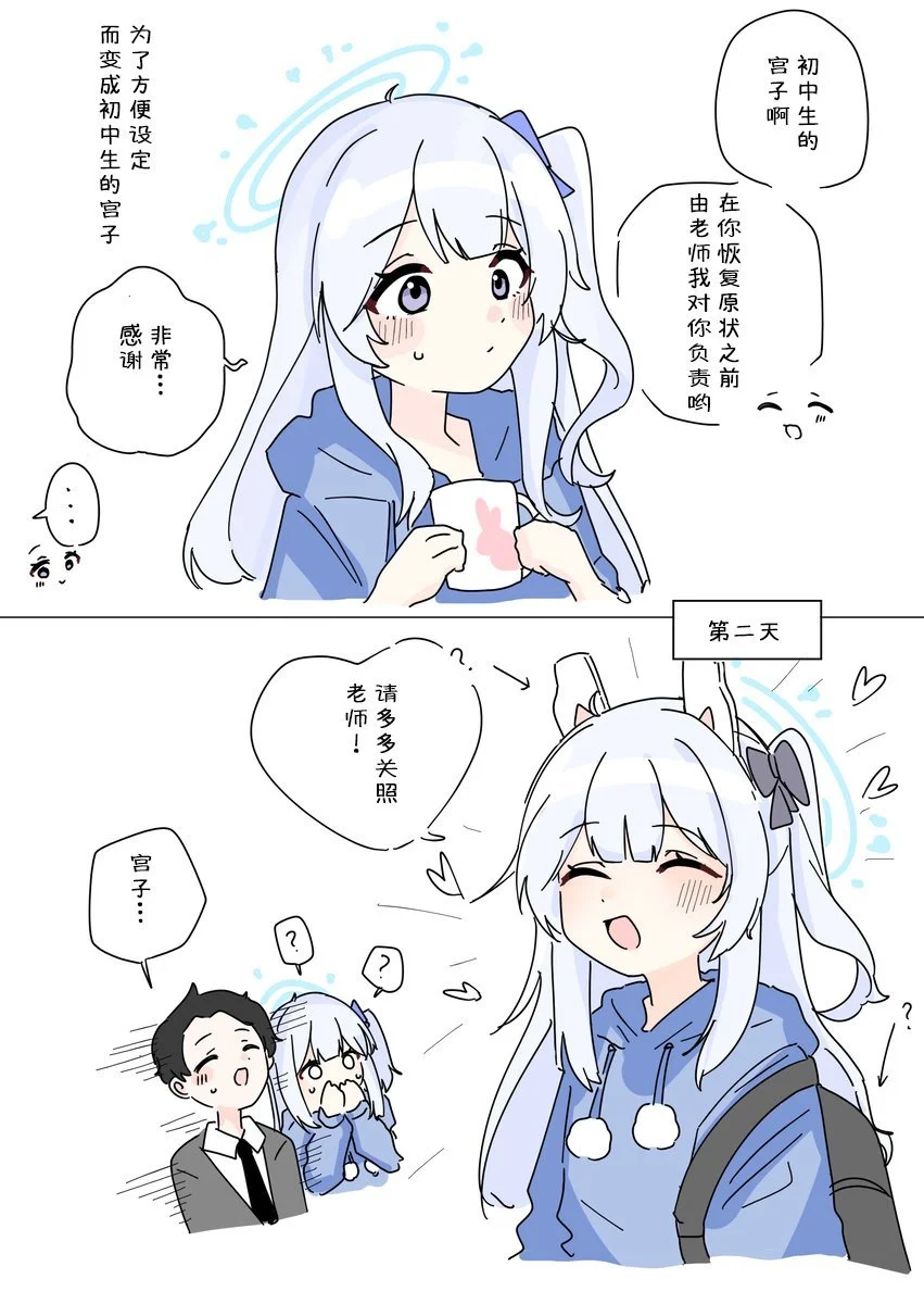 第3页