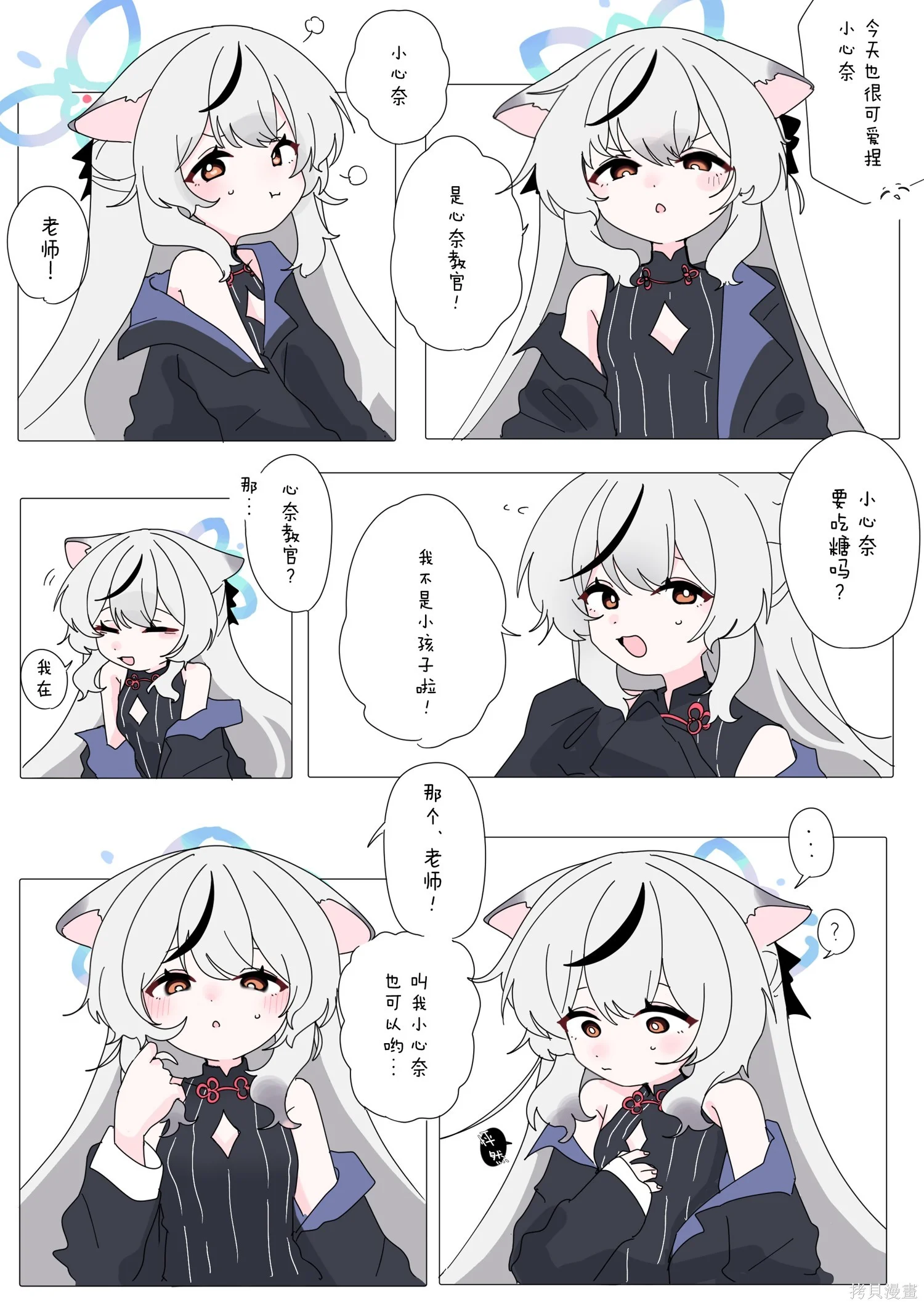 第3页