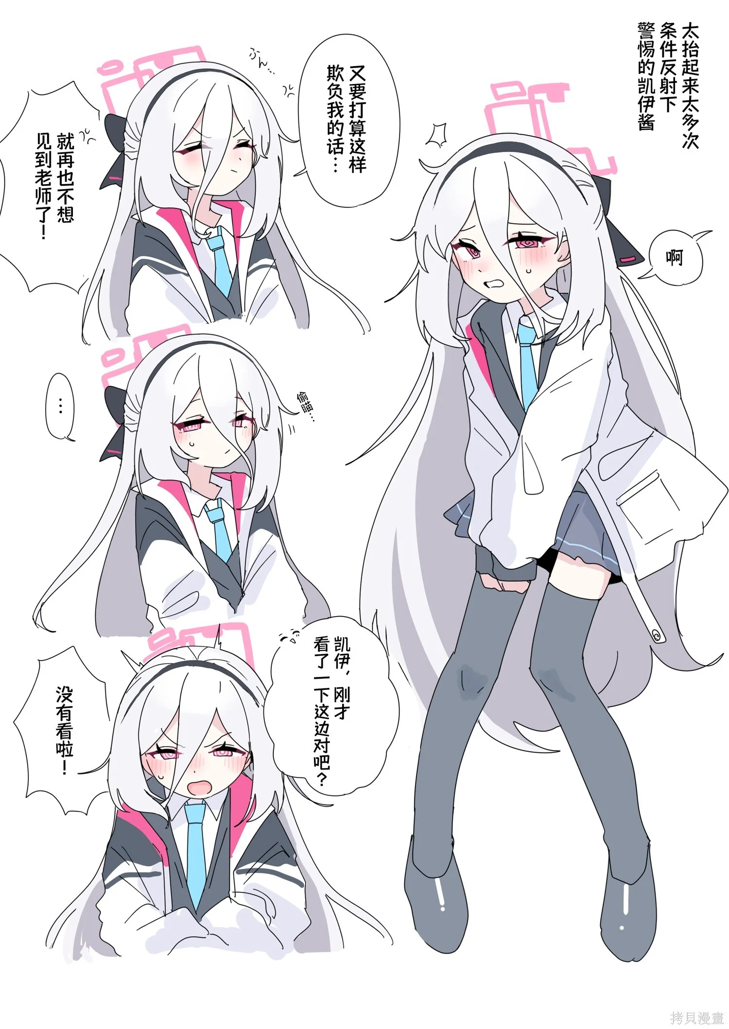 第0页