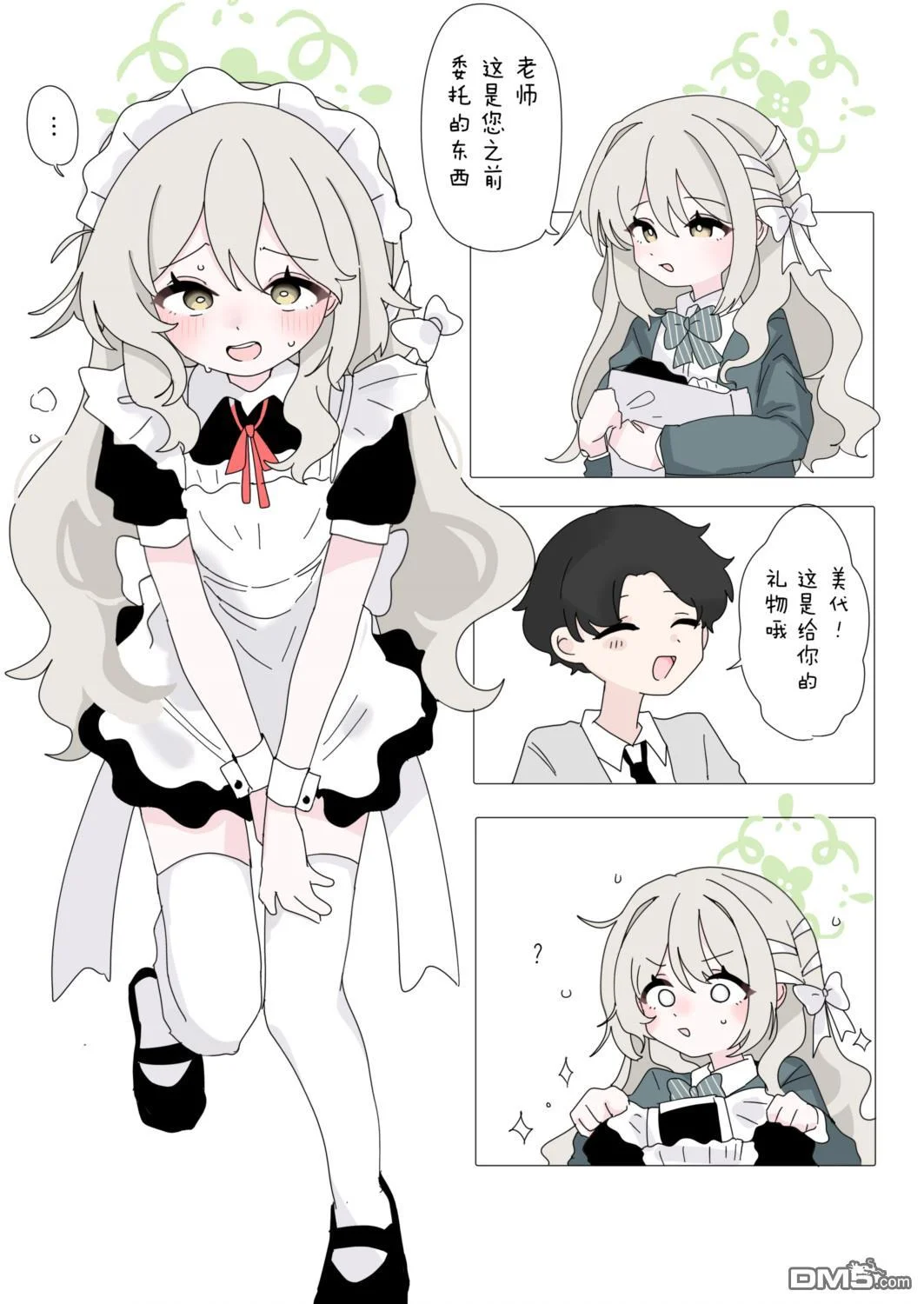 第12页