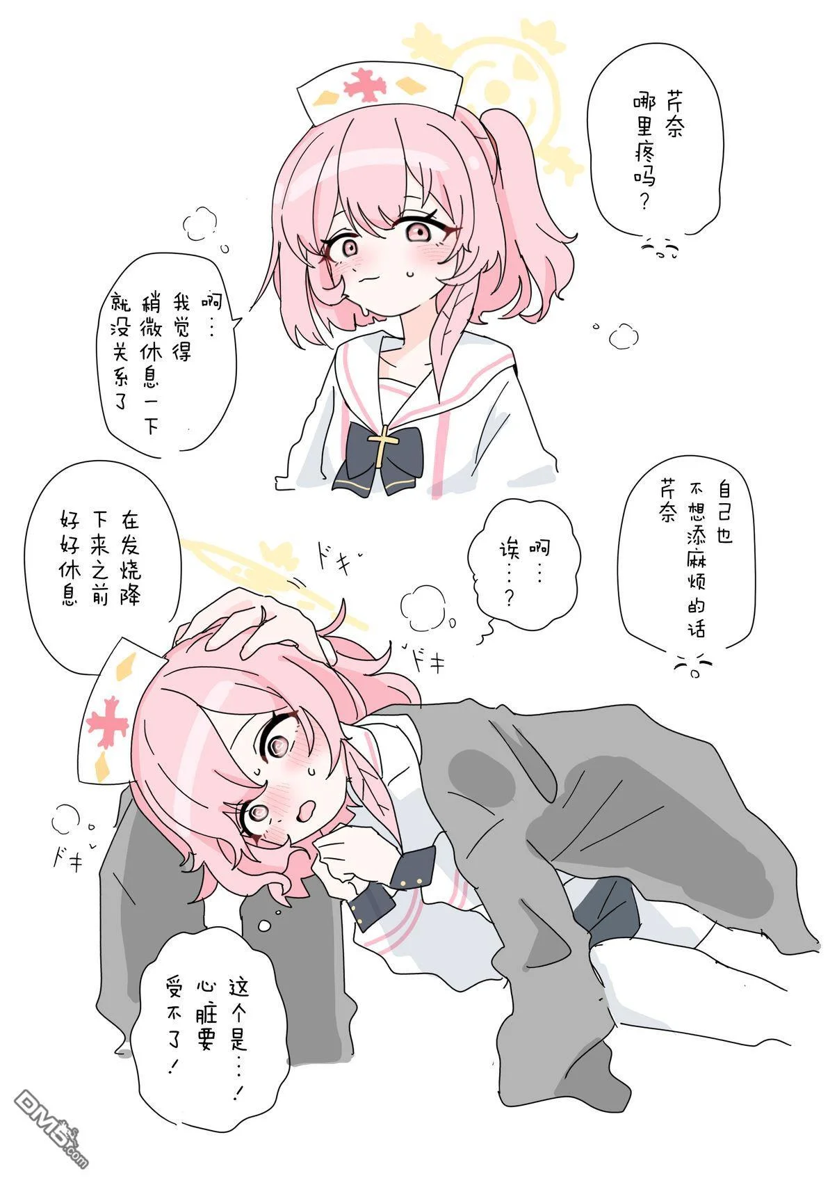 第0页