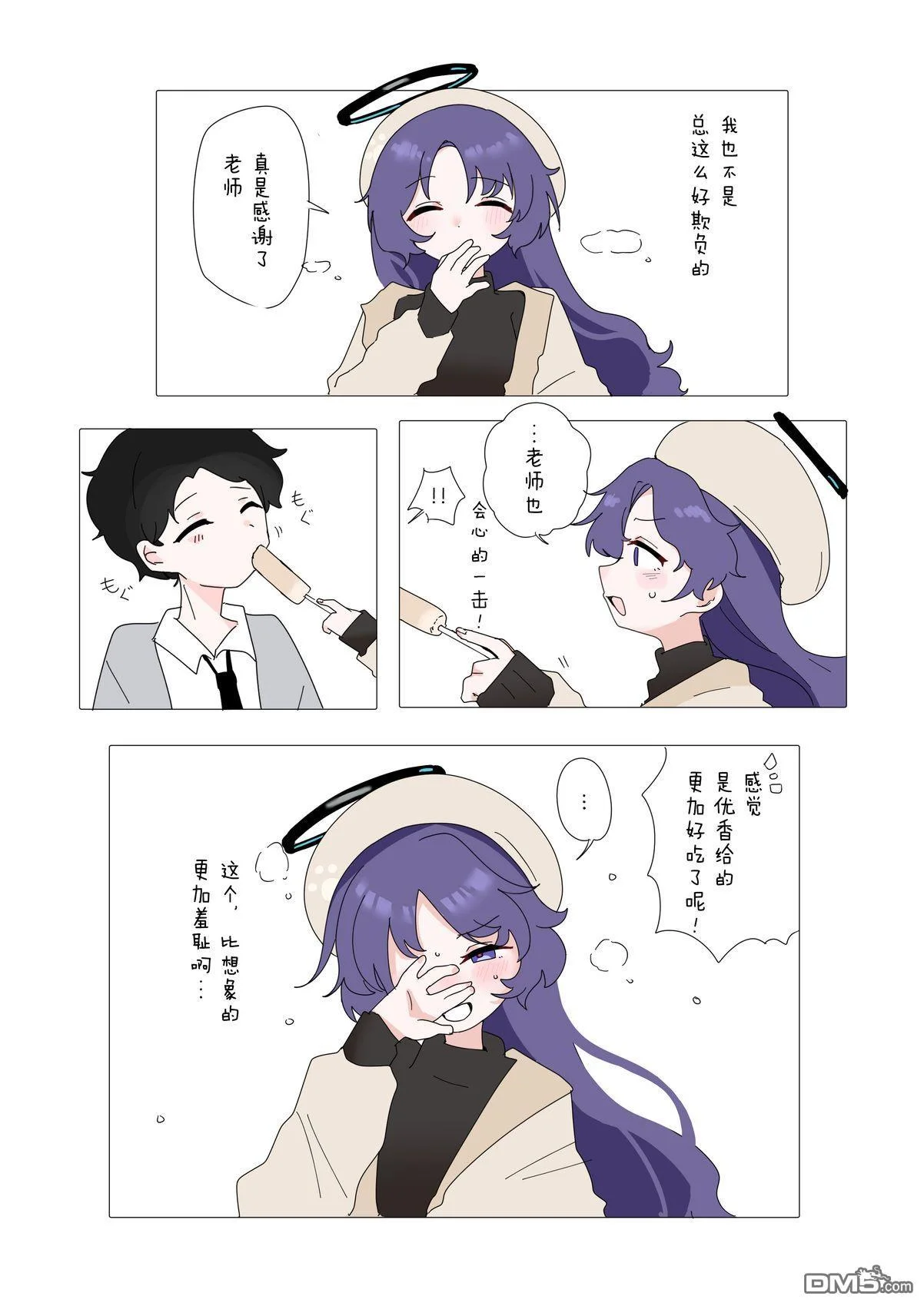 第6页