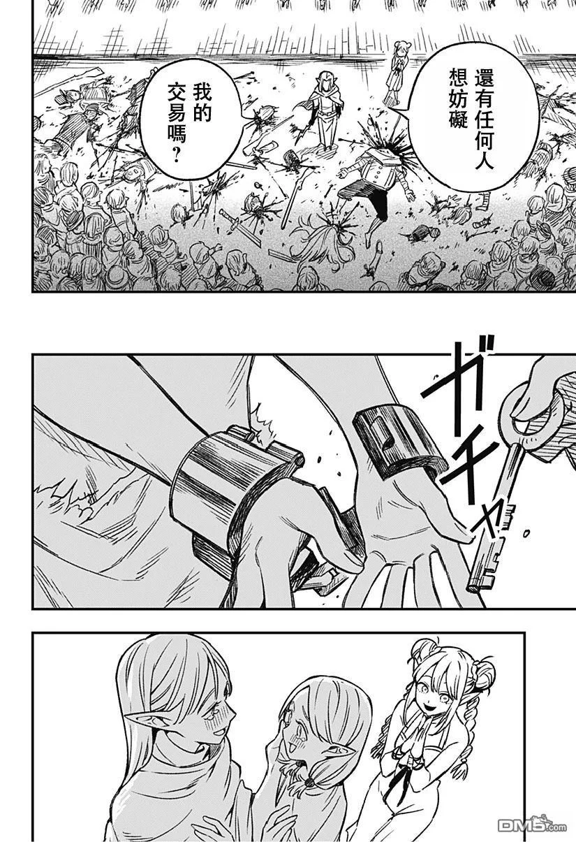第165页