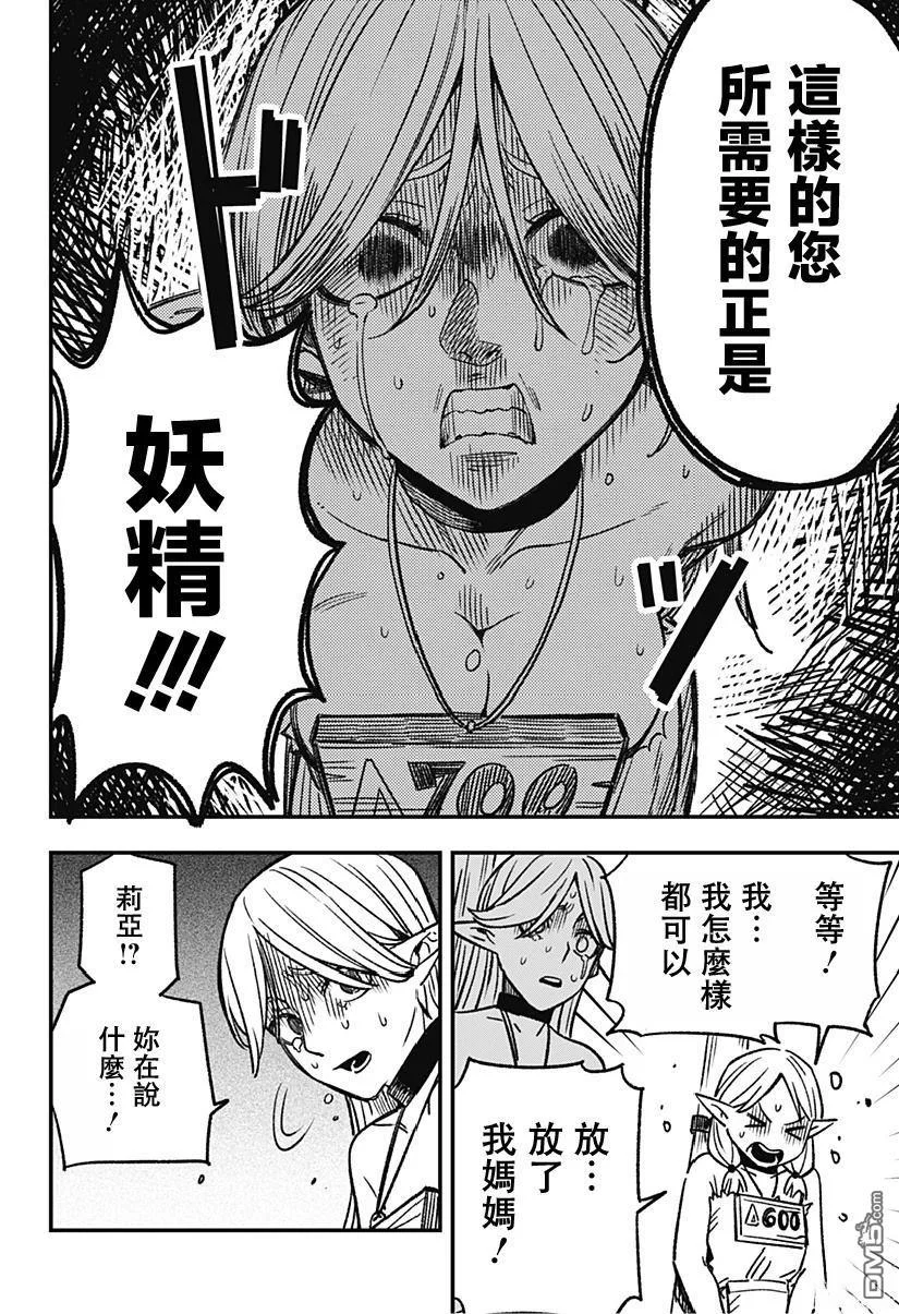 第93页