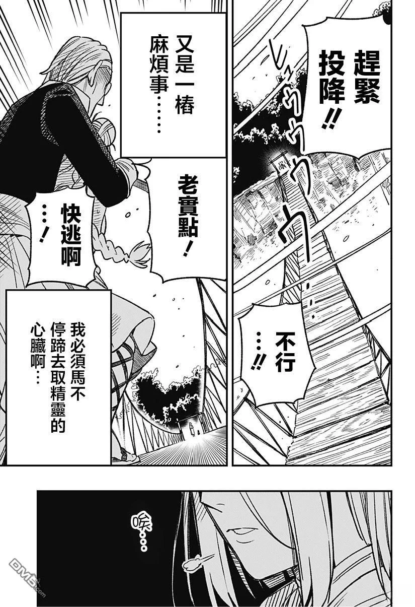 第78页