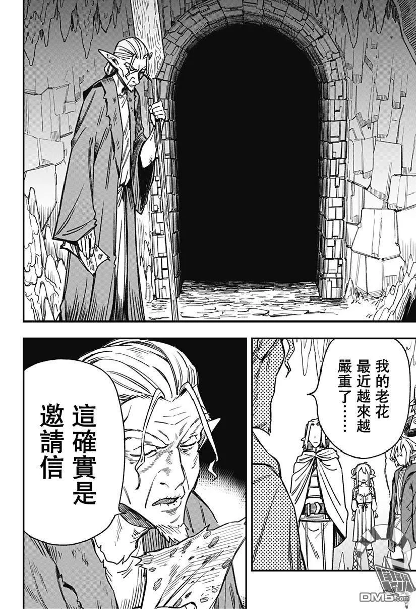 第105页