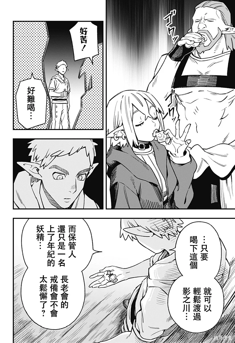第63页