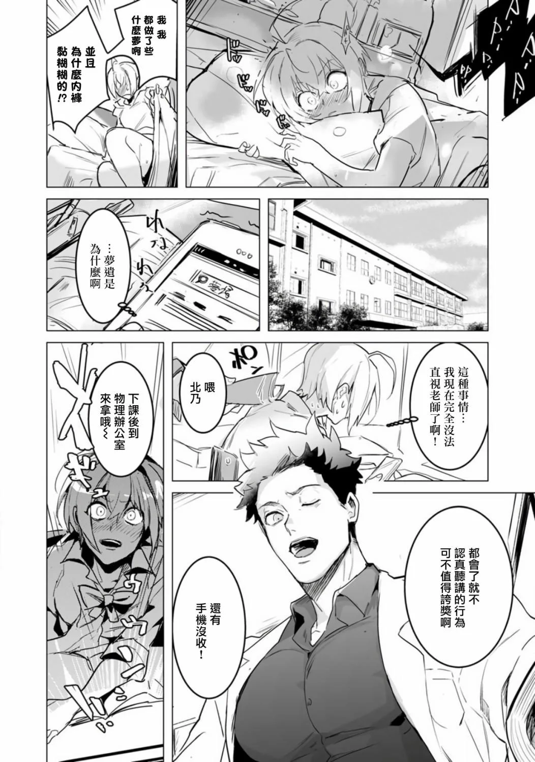 第81页