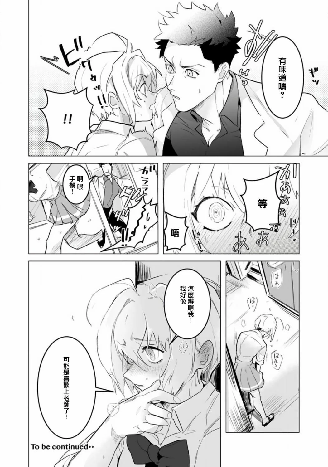 第87页