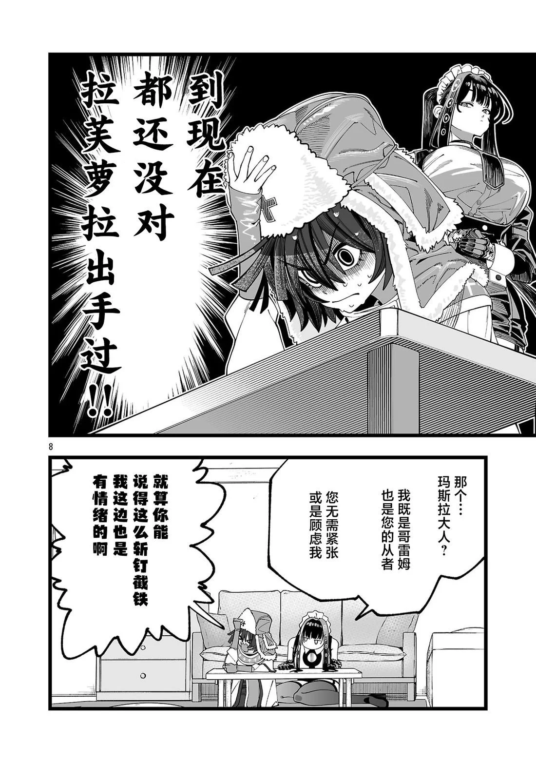 第33页