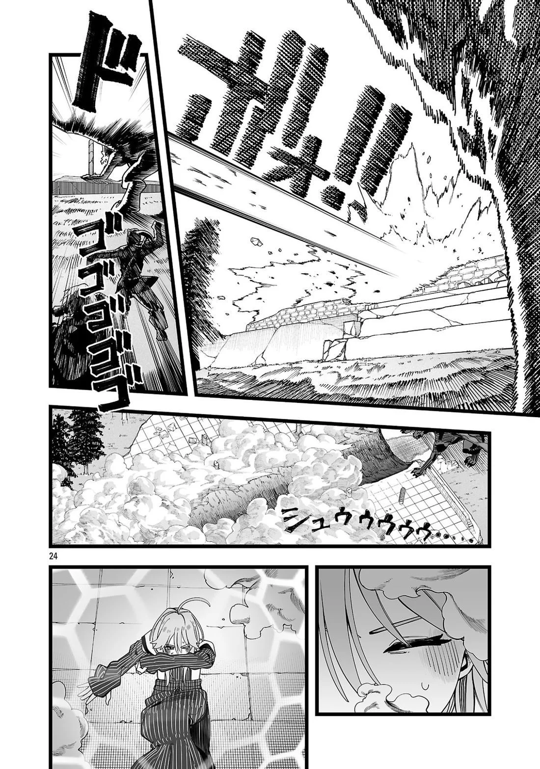 第81页