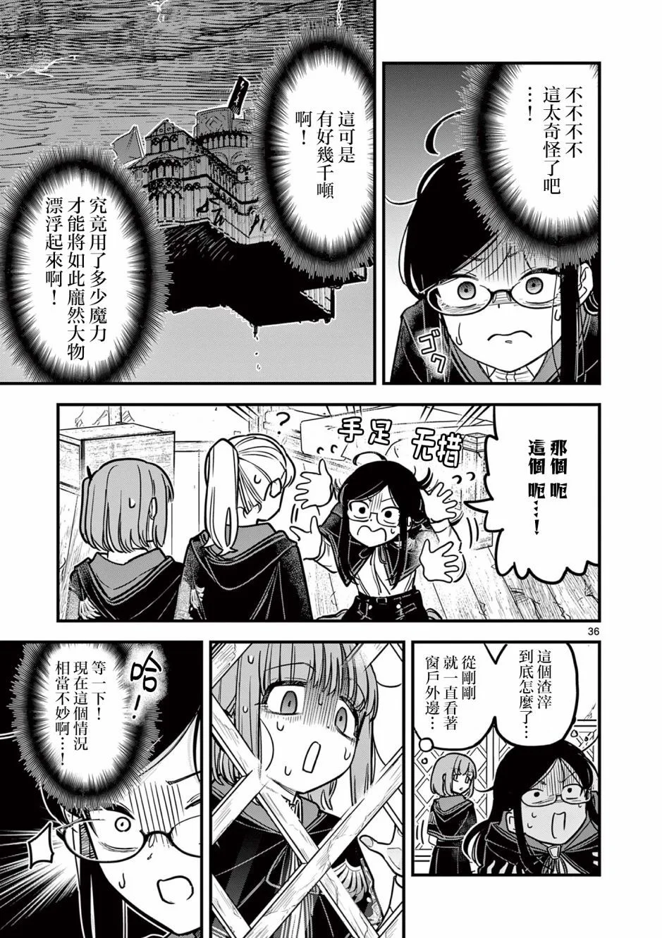 第105页