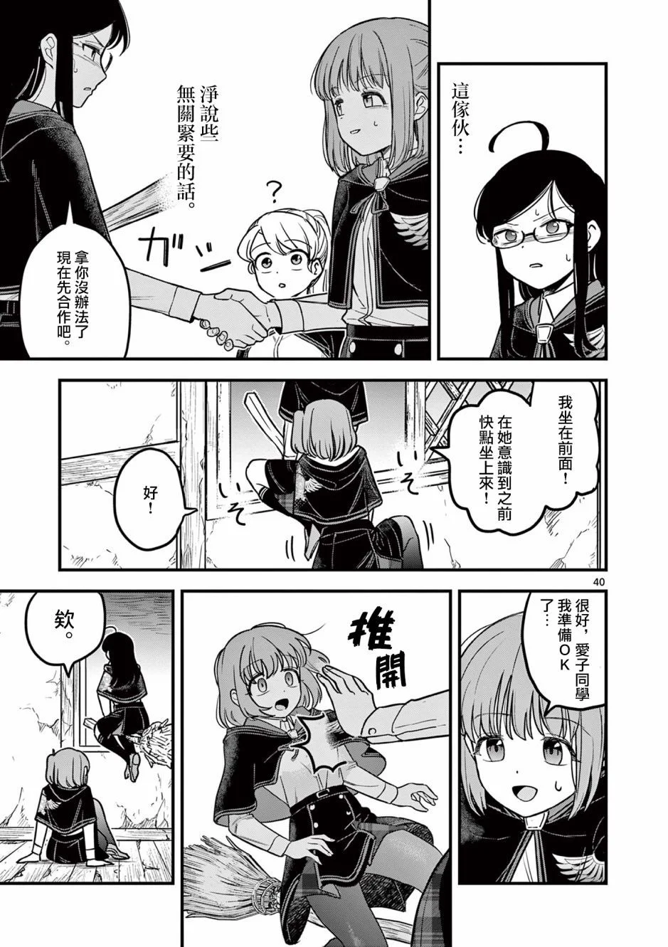 第117页