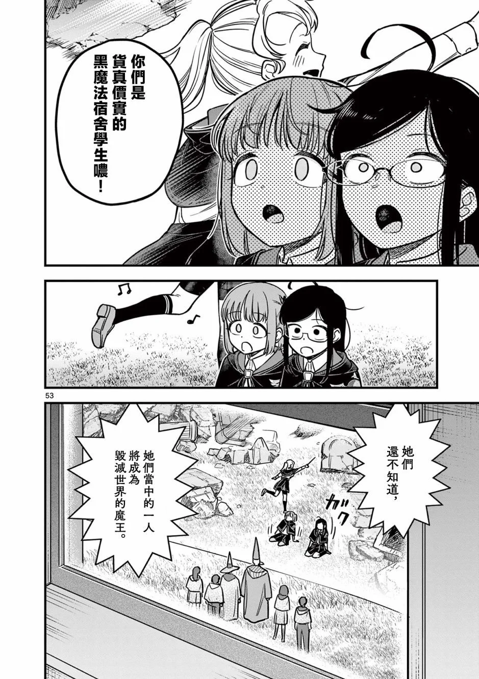 第156页