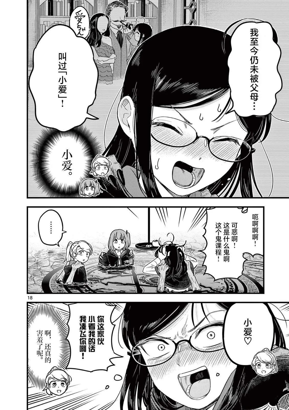 第51页