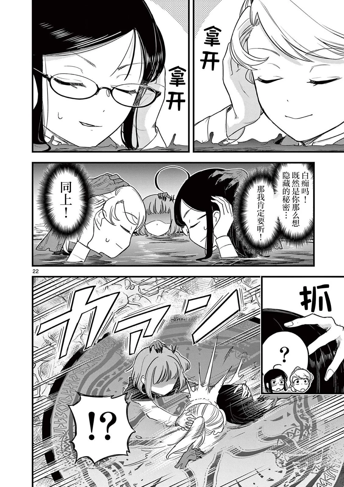 第63页
