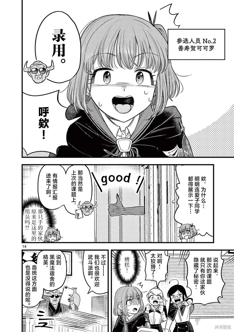 第39页